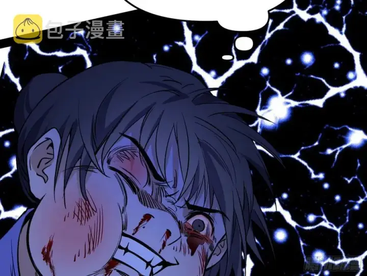 漫画《我为邪帝》战略转进第31张图