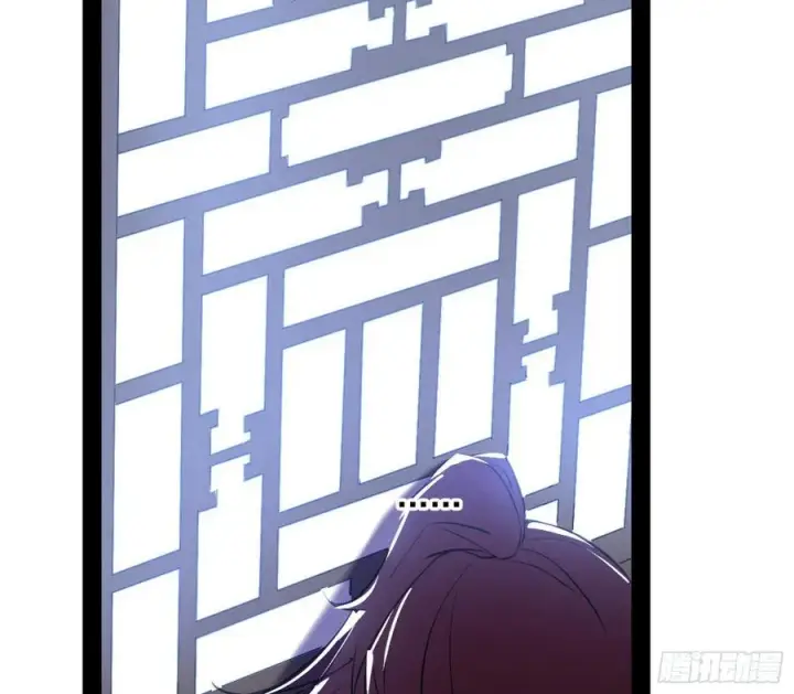漫画《我为邪帝》战略转进第35张图