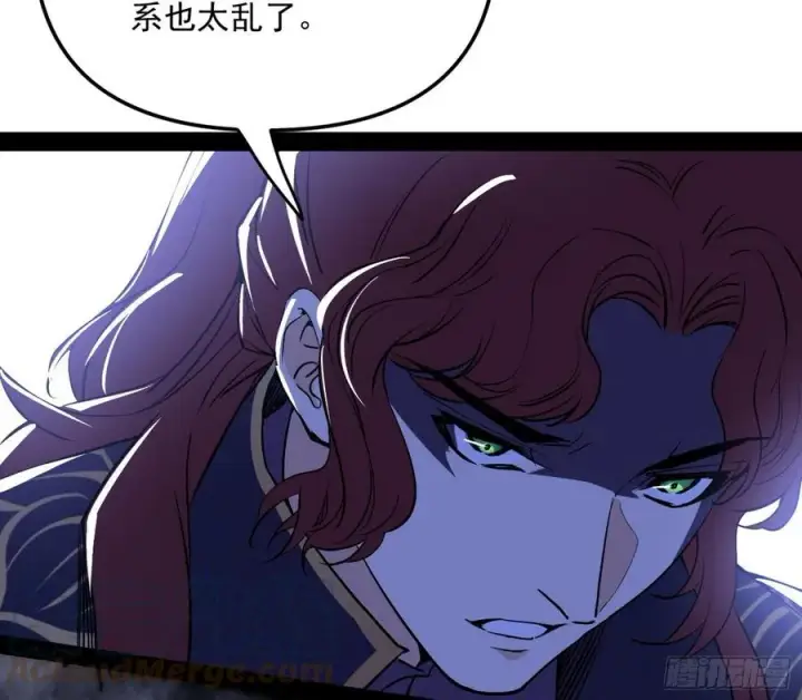 漫画《我为邪帝》战略转进第37张图
