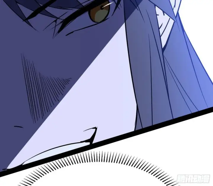 漫画《我为邪帝》战略转进第44张图