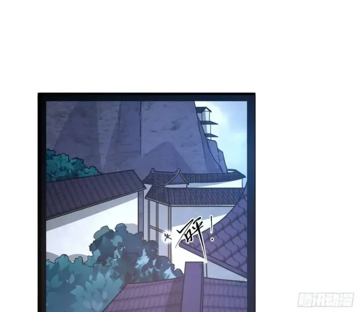 漫画《我为邪帝》战略转进第46张图