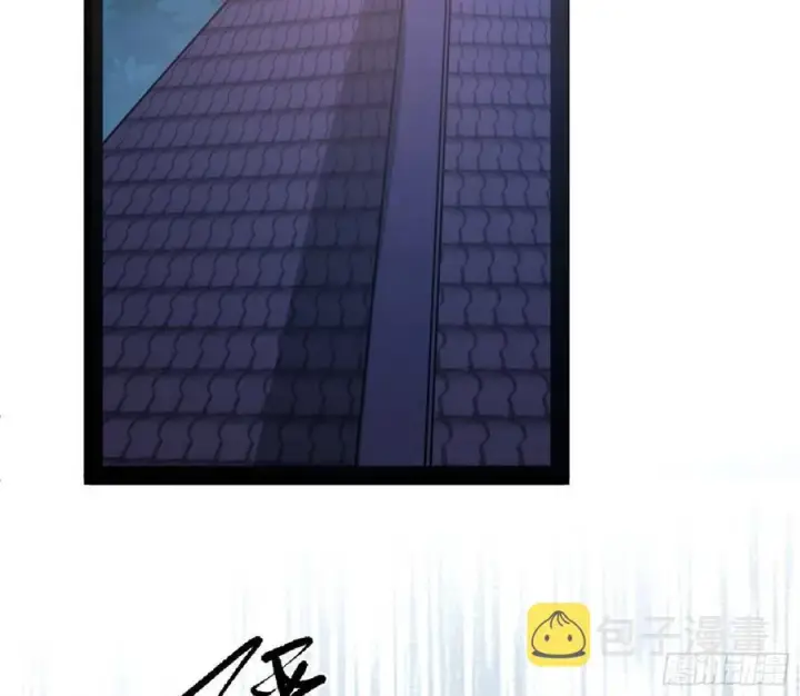 漫画《我为邪帝》战略转进第47张图
