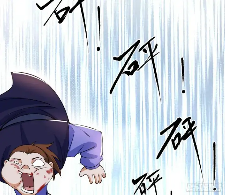 漫画《我为邪帝》战略转进第48张图