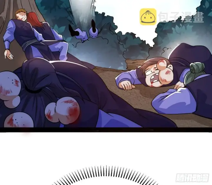 漫画《我为邪帝》战略转进第52张图