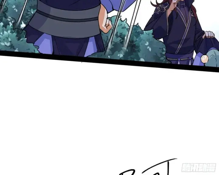 漫画《我为邪帝》战略转进第58张图