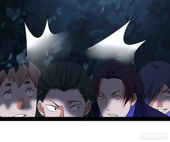 漫画《我为邪帝》战略转进第71张图