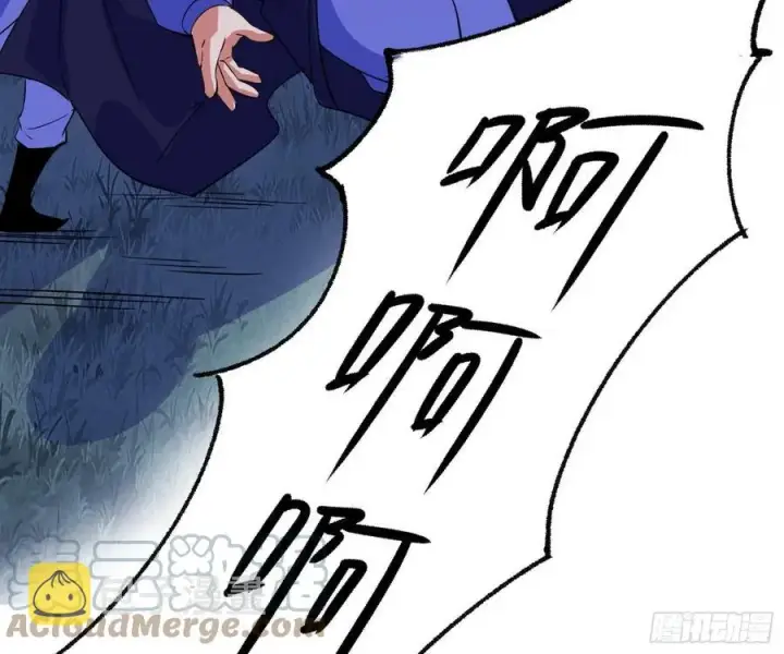 漫画《我为邪帝》战略转进第77张图