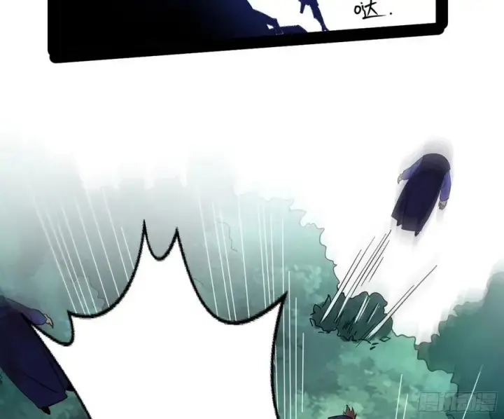 漫画《我为邪帝》战略转进第87张图