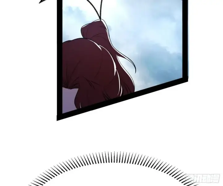 漫画《我为邪帝》战略转进第95张图