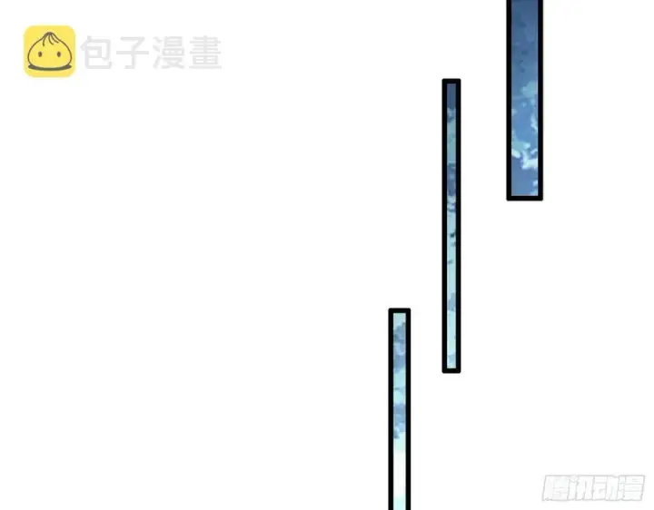 漫画《我为邪帝》阴差阳错第10张图