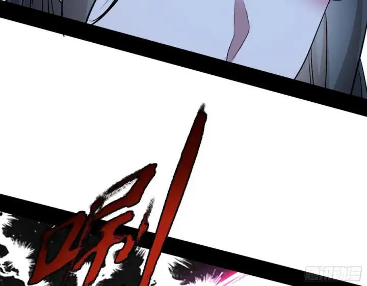 漫画《我为邪帝》阴差阳错第106张图