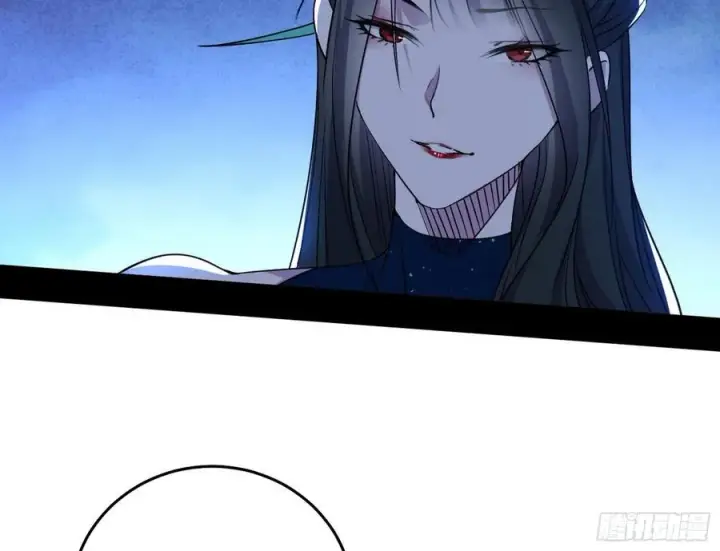 漫画《我为邪帝》阴差阳错第120张图