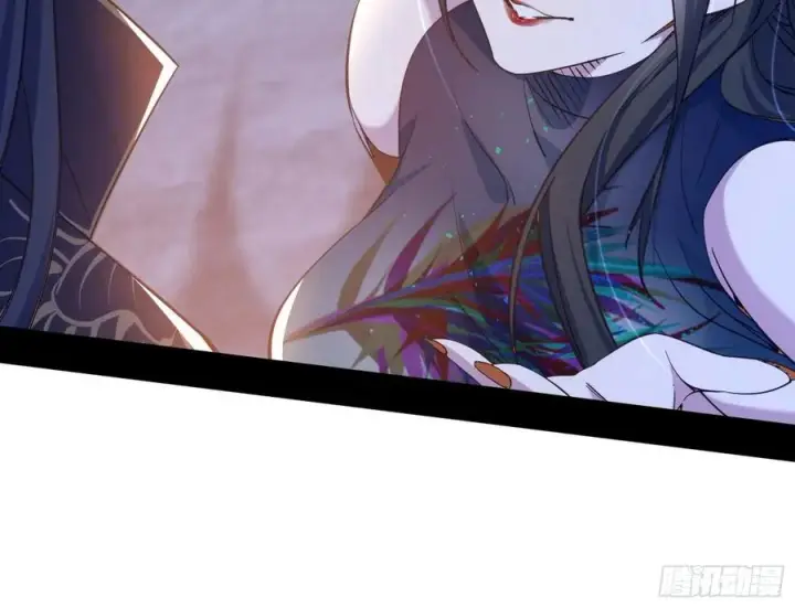 漫画《我为邪帝》阴差阳错第130张图