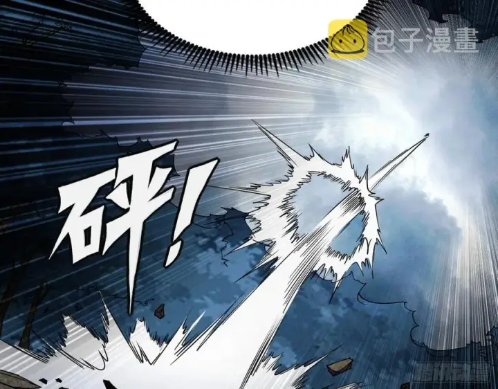 漫画《我为邪帝》阴差阳错第18张图