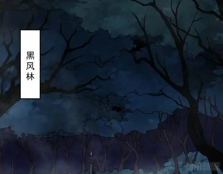 漫画《我为邪帝》阴差阳错第24张图