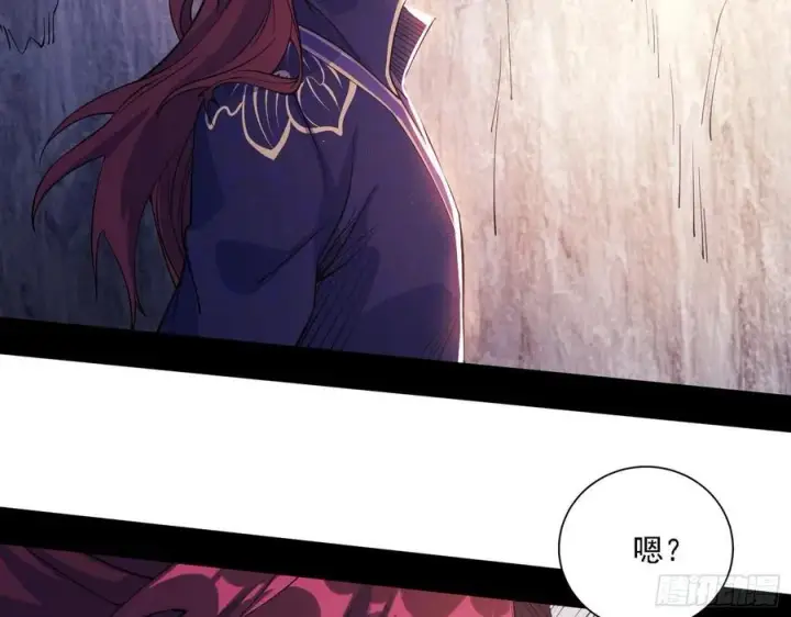 漫画《我为邪帝》阴差阳错第36张图