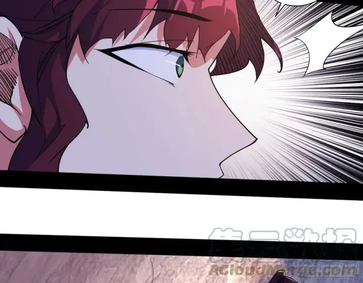 漫画《我为邪帝》阴差阳错第37张图