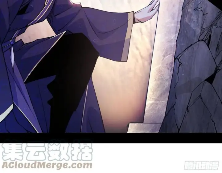 漫画《我为邪帝》阴差阳错第41张图