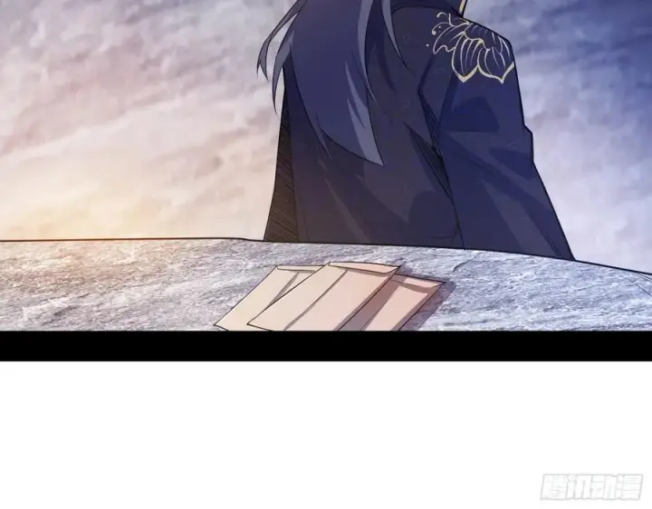 漫画《我为邪帝》阴差阳错第60张图