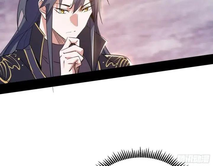 漫画《我为邪帝》西岚宝库第100张图