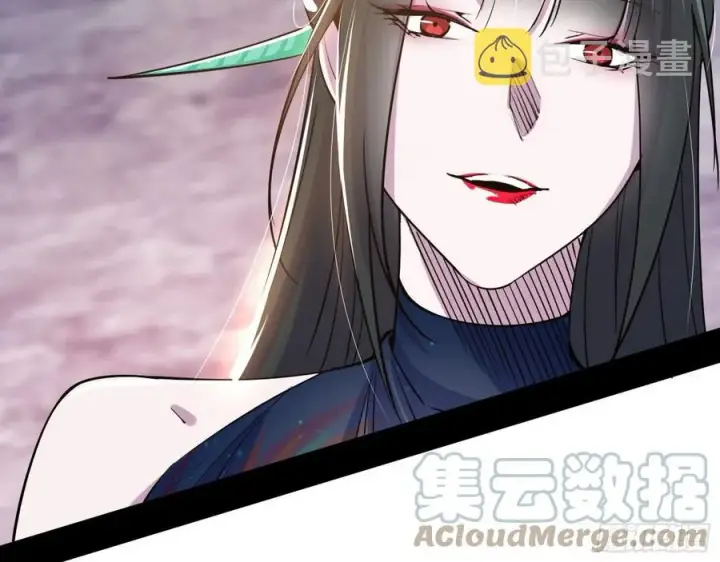 漫画《我为邪帝》西岚宝库第105张图
