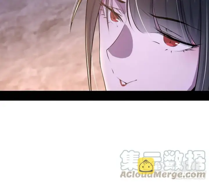 漫画《我为邪帝》西岚宝库第13张图