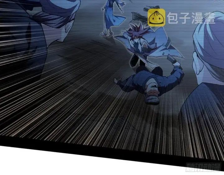 漫画《我为邪帝》西岚宝库第31张图