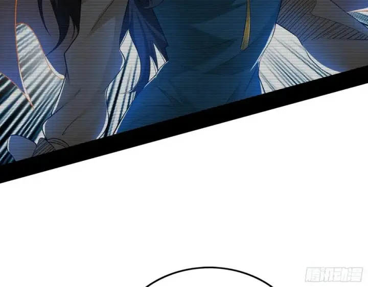 漫画《我为邪帝》西岚宝库第34张图