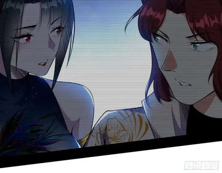 漫画《我为邪帝》西岚宝库第38张图