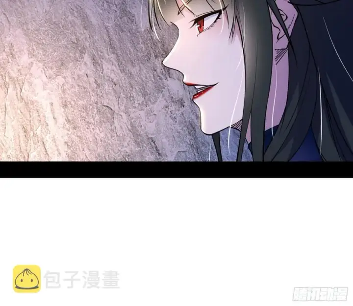 漫画《我为邪帝》西岚宝库第40张图