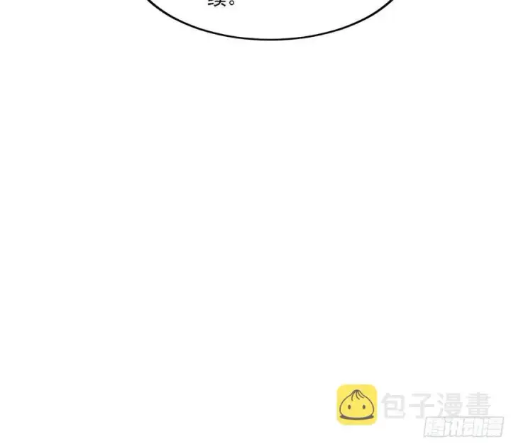 漫画《我为邪帝》西岚宝库第47张图