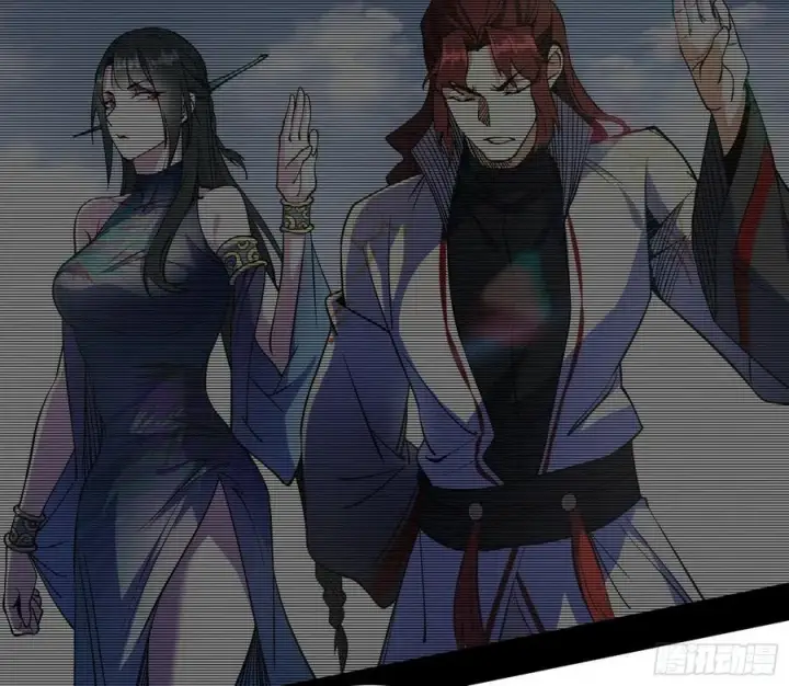 漫画《我为邪帝》西岚宝库第55张图