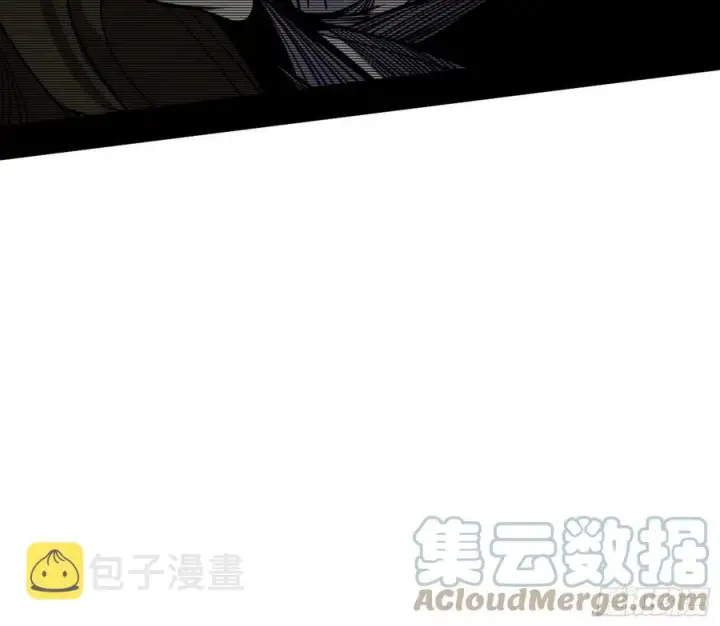漫画《我为邪帝》西岚宝库第57张图