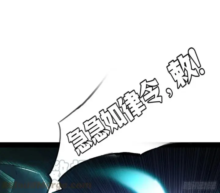 漫画《我为邪帝》青儿的蜕变第105张图