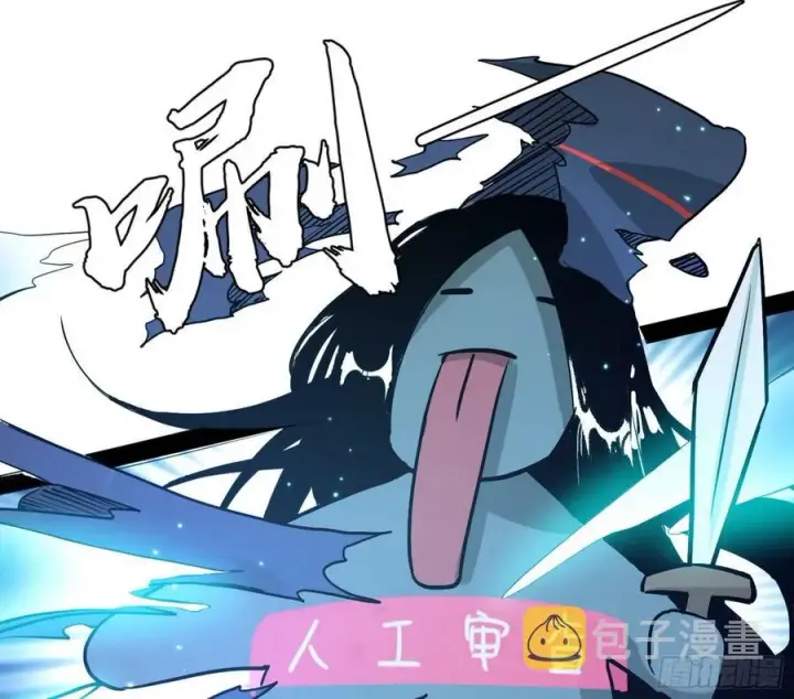 漫画《我为邪帝》青儿的蜕变第108张图