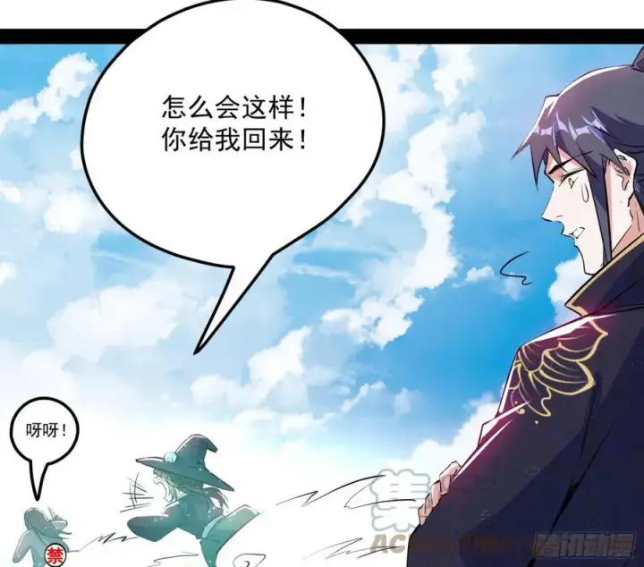 漫画《我为邪帝》青儿的蜕变第113张图
