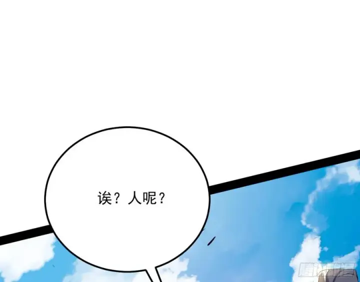 漫画《我为邪帝》青儿的蜕变第124张图