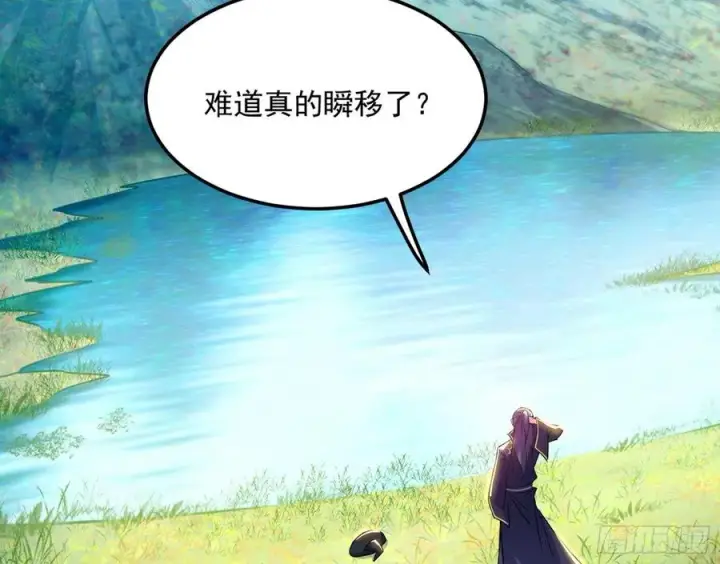 漫画《我为邪帝》青儿的蜕变第130张图