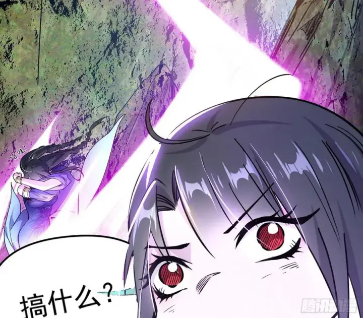 漫画《我为邪帝》青儿的蜕变第19张图