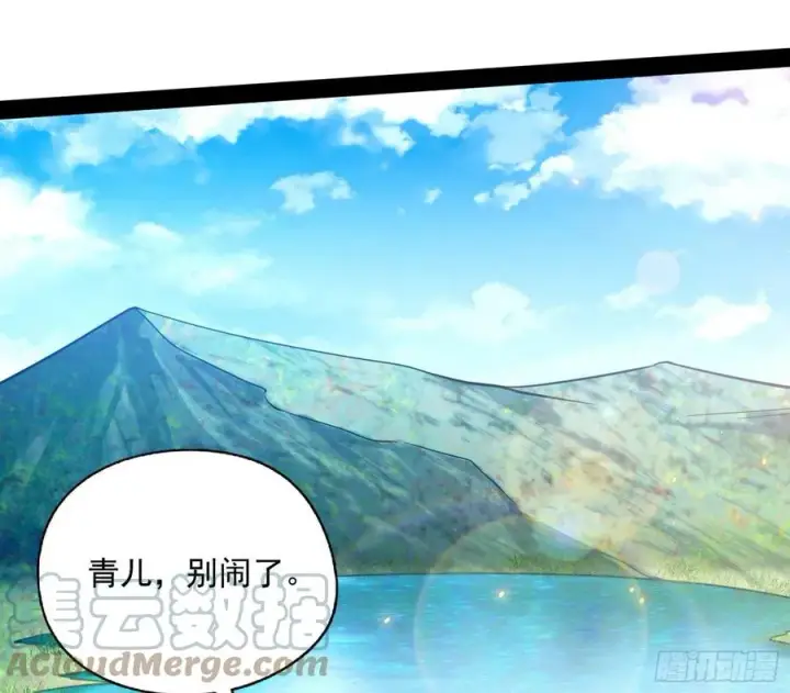漫画《我为邪帝》青儿的蜕变第21张图