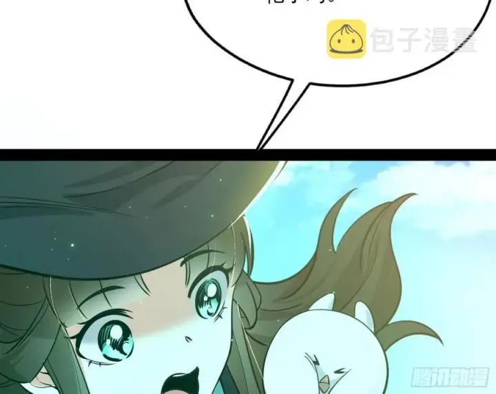 漫画《我为邪帝》青儿的蜕变第32张图