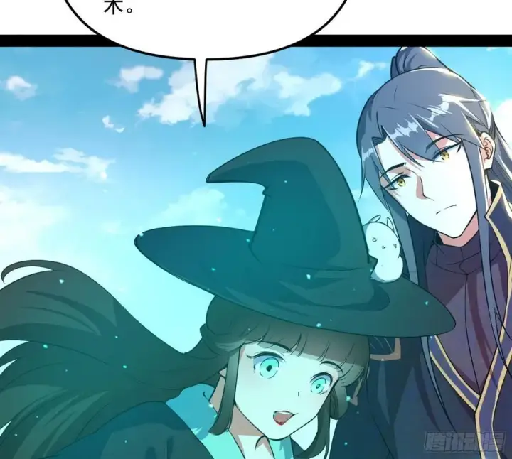 漫画《我为邪帝》青儿的蜕变第54张图