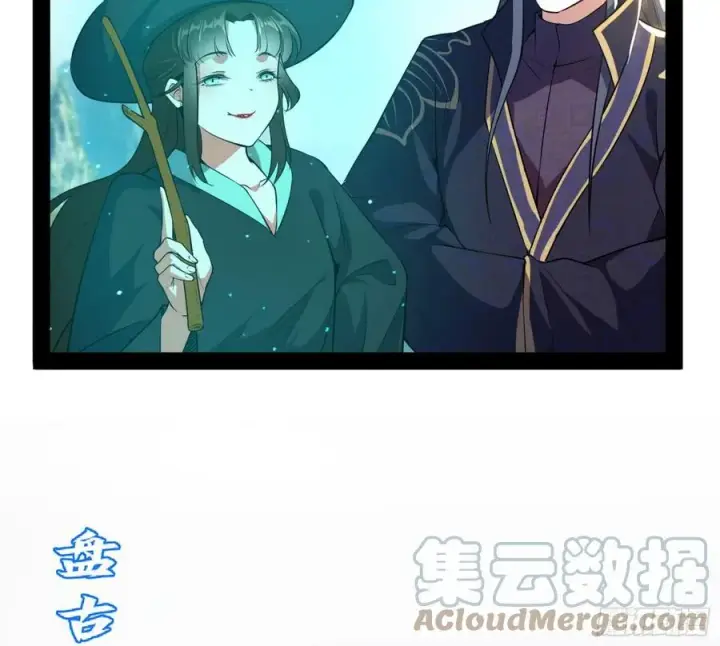 漫画《我为邪帝》青儿的蜕变第57张图
