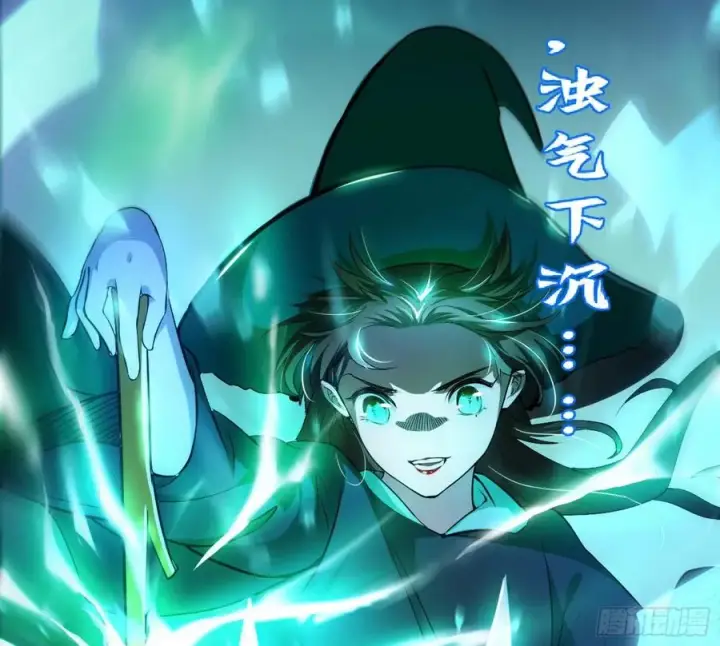漫画《我为邪帝》青儿的蜕变第59张图