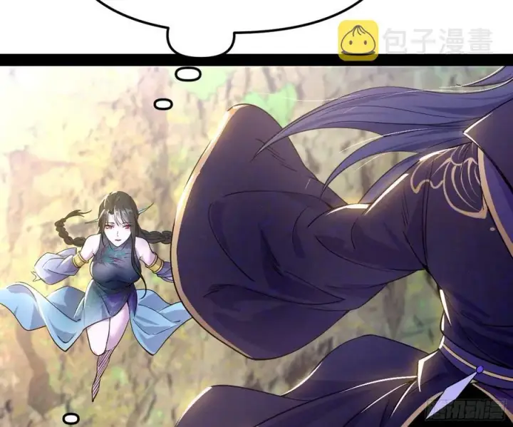 漫画《我为邪帝》青儿的蜕变第6张图