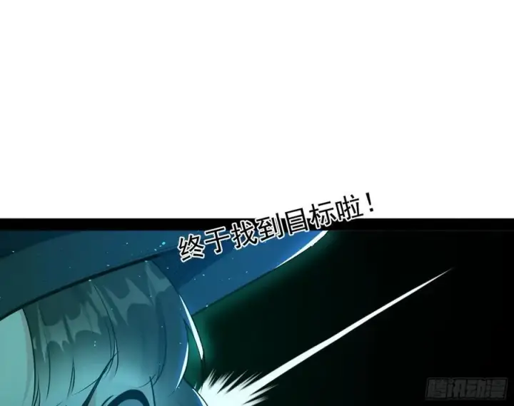 漫画《我为邪帝》青儿的蜕变第63张图