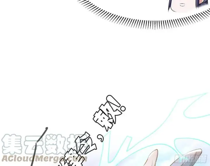 漫画《我为邪帝》青儿的蜕变第65张图