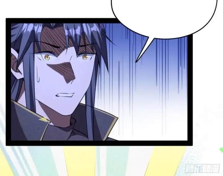 漫画《我为邪帝》青儿的蜕变第68张图