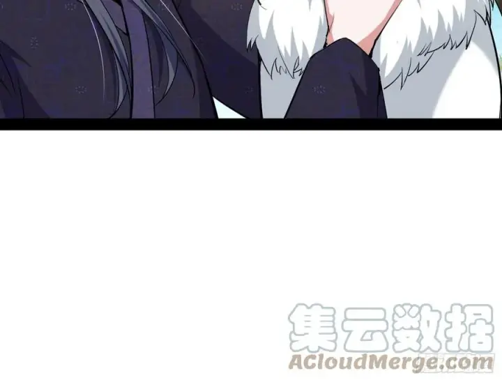 漫画《我为邪帝》青儿的蜕变第85张图