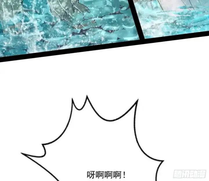 漫画《我为邪帝》流氓青儿在线除衣第10张图